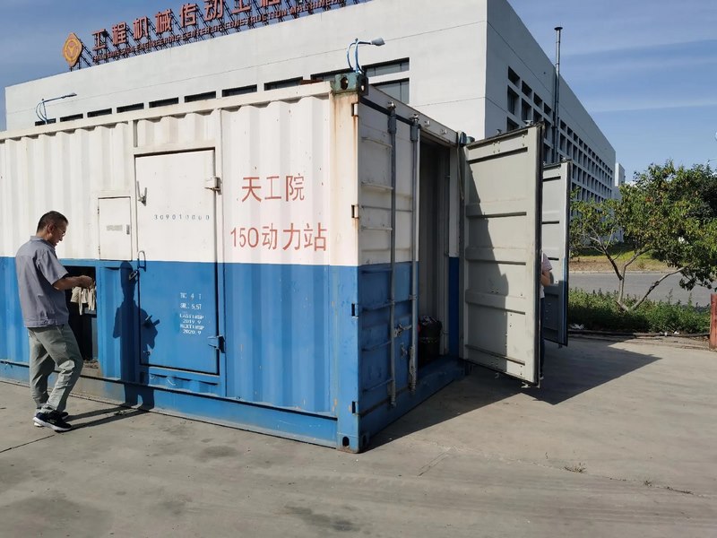 受邀到北京中化巖土集團(tuán)、天津工程機(jī)械研究院以及中材節(jié)能集團(tuán)參觀學(xué)習(xí)交流！